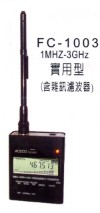 FC-1003