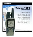 RINO120T
