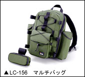 LC-156