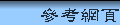 䥦󥻶~ѦҺ